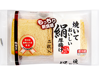 焼いておいしい絹厚揚げ